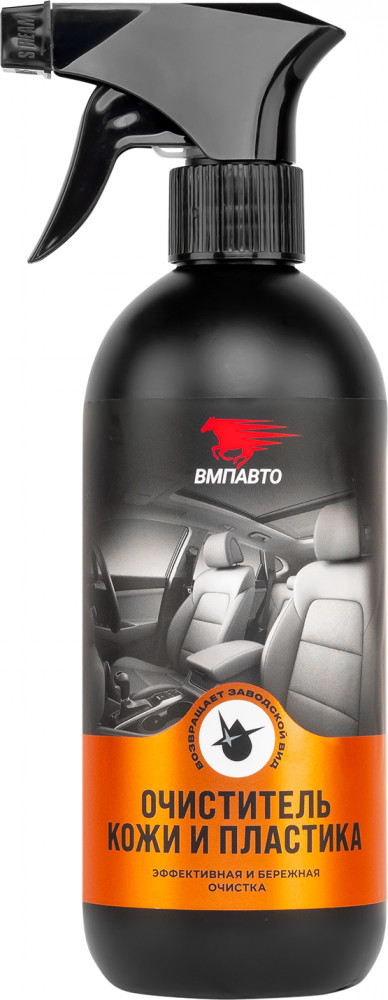 Очиститель кожи и пластика | ВМПАВТО