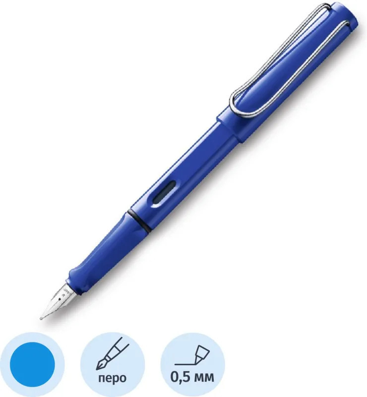 Ручка перьевая «Safari» | Lamy