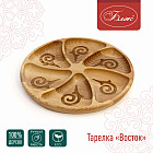 светло-коричневый