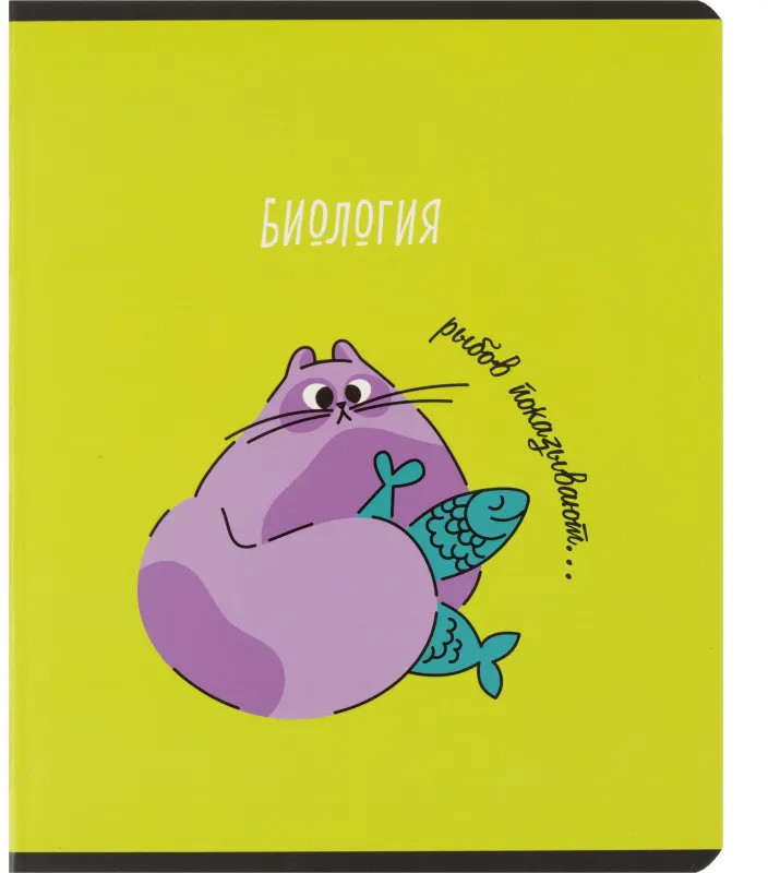 Тетрадь предметная «Котики» | Комус Класс