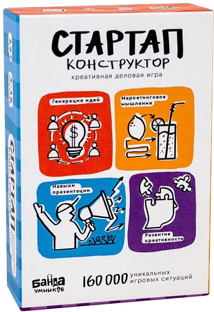 Настольная игра «Стартап-конструктор» | Правильные Игры