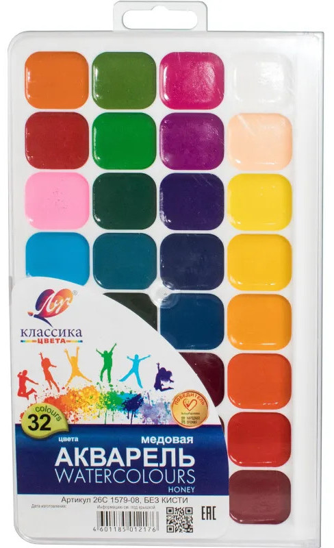 Краски акварельные «Классика» | Луч