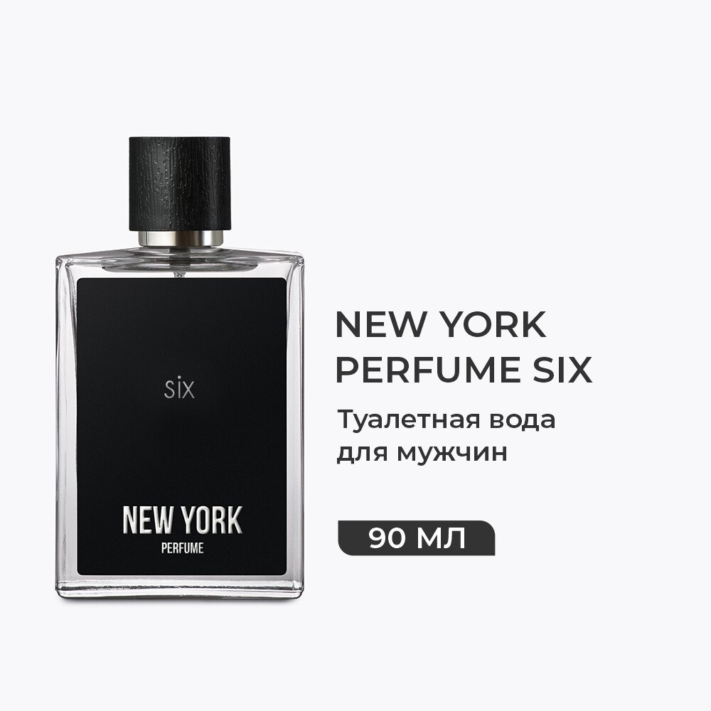 Туалетная вода «Six» | New York Perfume Man | Parfums Constantine