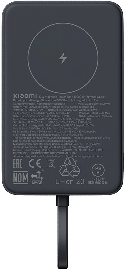 Аккумулятор внешний 33W Magnetic Power Bank | Xiaomi