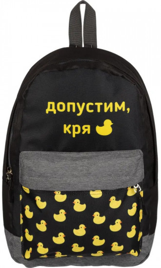 Рюкзак для девочек «Допустим Кря»