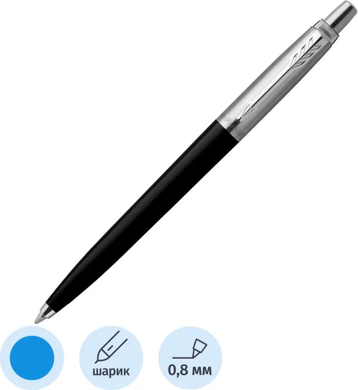 Ручка шариковая «Jotter Originals» | Parker
