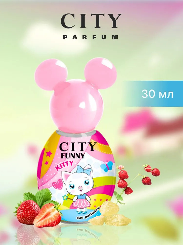 Душистая вода для девочек «Kitty» | Funny | City parfum