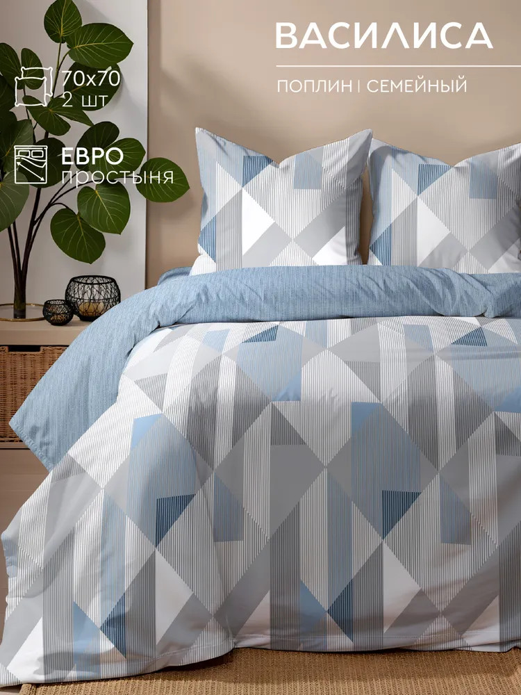 Комплект постельного белья «Фаворит» | Фаворит | Василиса