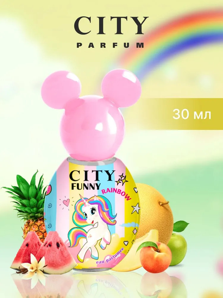 Душистая вода для девочек «Rainbow» | Funny | City parfum