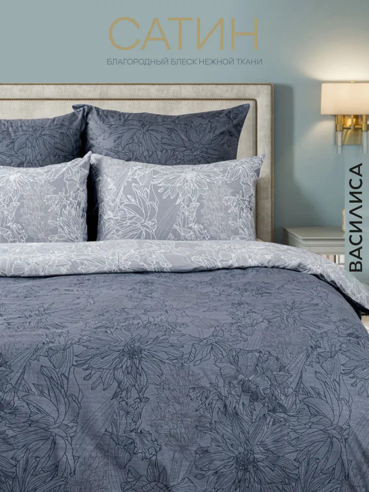Комплект постельного белья «Graziosa» | Монблан | Василиса