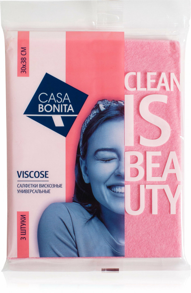 Набор салфеток вискозных универсальных «Viscose» | Casa bonita