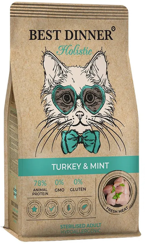Корм сухой для стерилизованных кошек склонных к аллергии и проблемам с пищеварением с индейкой и мятой | Best Dinner