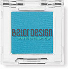 106 Небесный