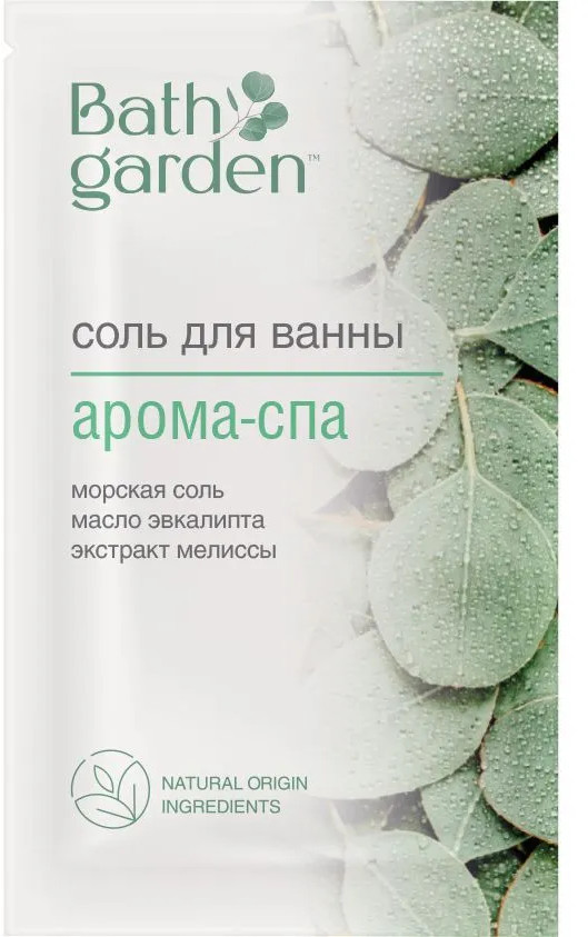 Соль для ванны «Арома СПА» | Bath garden