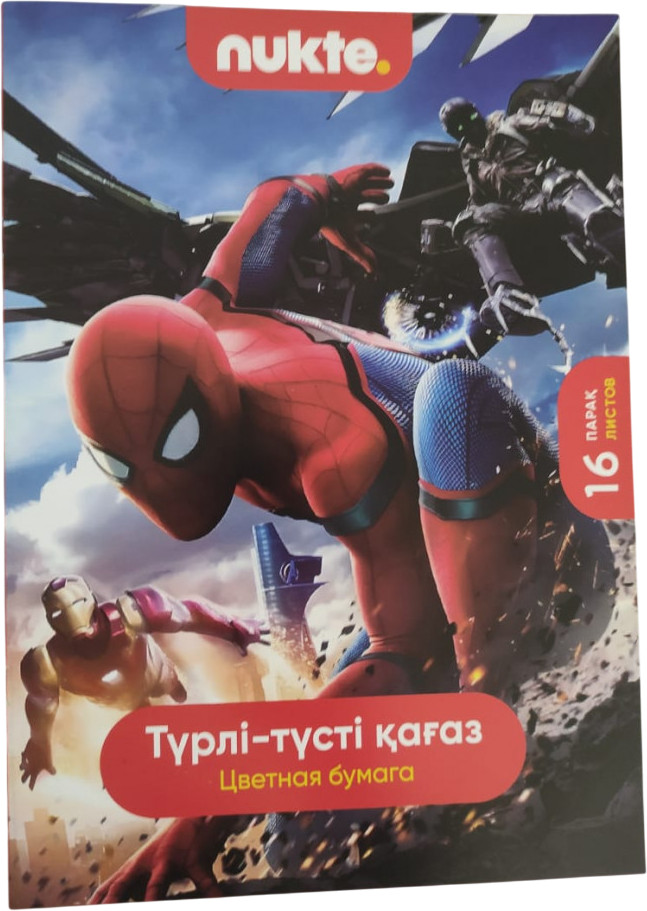 Цветная бумага «Человек-паук» | Nukte.