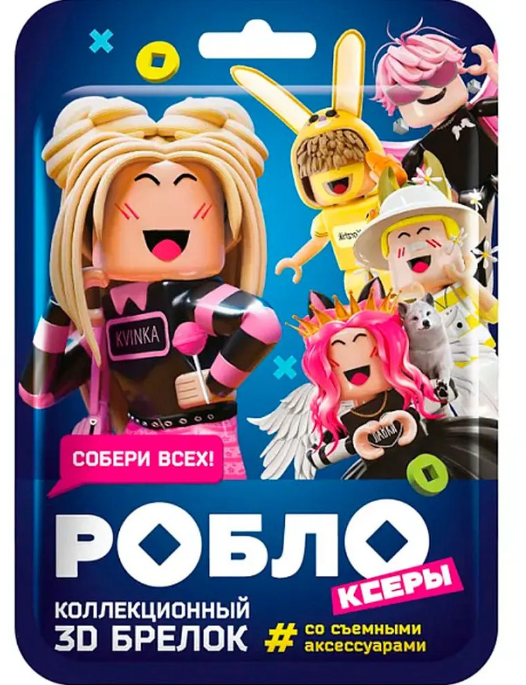 Набор с брелоком и наклейками «Kuromi» | Sbox