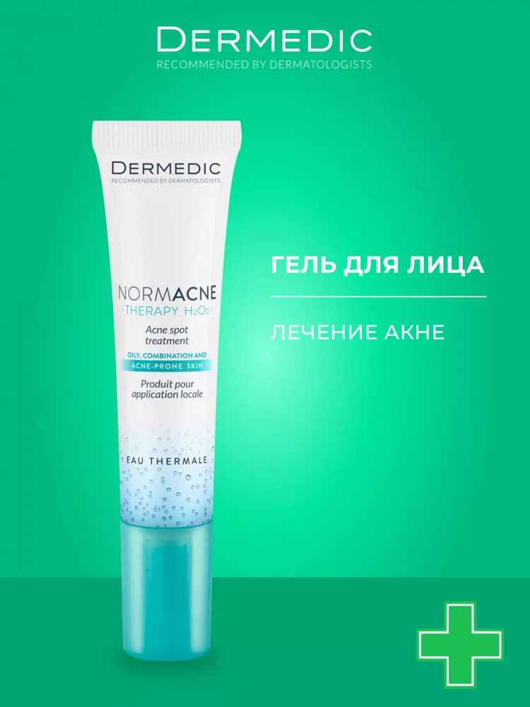 Гель точечный для проблемной кожи лица «Acne Spot Treatment» | Normacne | Dermedic