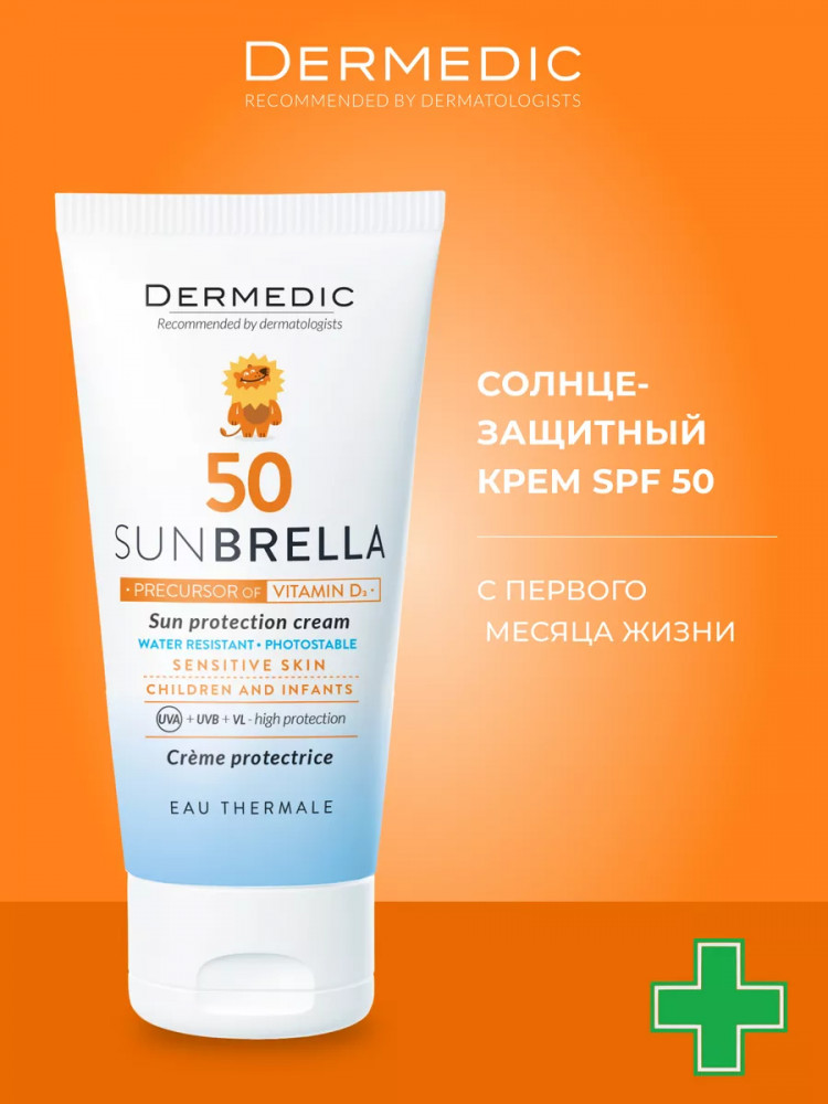 Крем для лица детский солнцезащитный «Sun Protection Cream» SPF 50 | Sunbrella | Dermedic