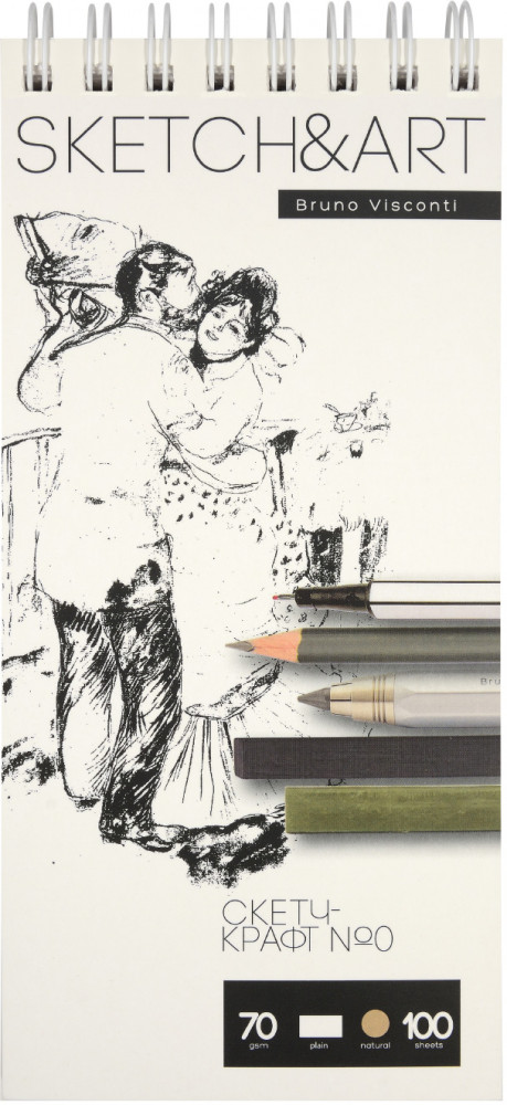 Скетчбук «SketchandArt» | Bruno Visconti