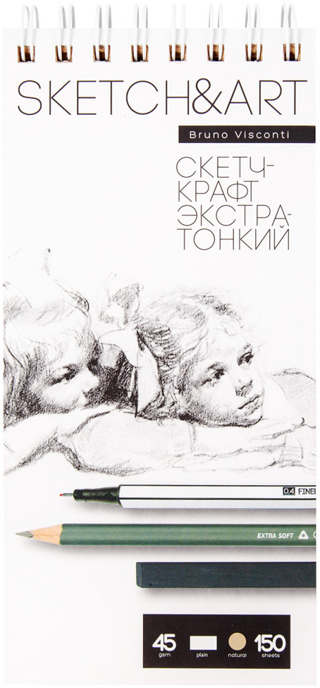 Скетчбук «SketchandArt» | Bruno Visconti