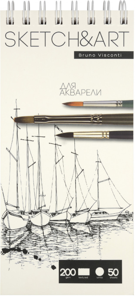 Скетчбук «SketchandArt» | Bruno Visconti