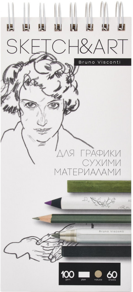 Скетчбук «SketchandArt» | Bruno Visconti