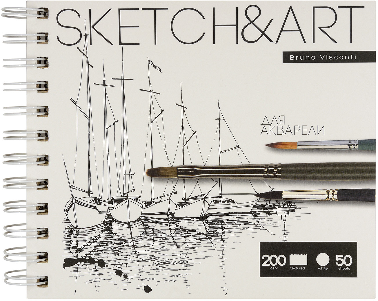 Скетчбук «SketchandArt» | Bruno Visconti