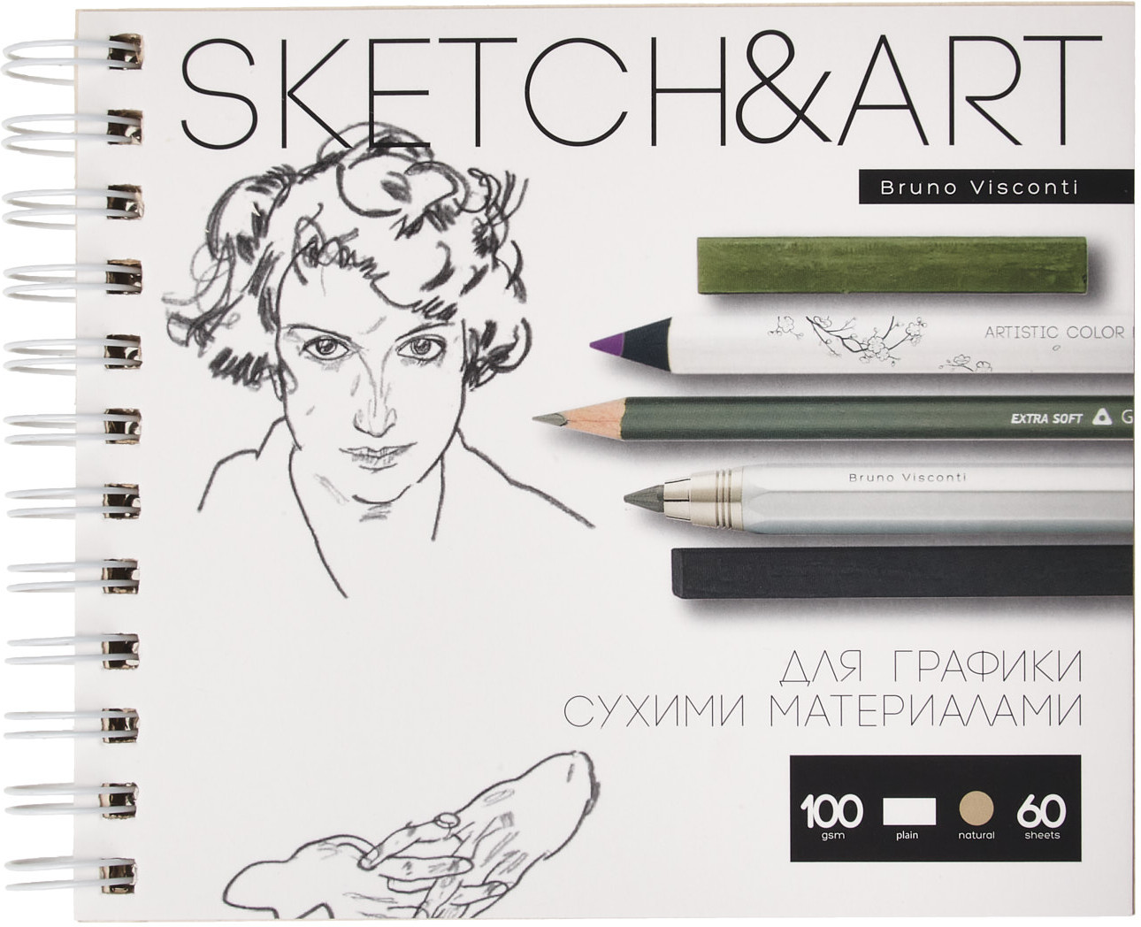 Скетчбук «SketchandArt» | Bruno Visconti