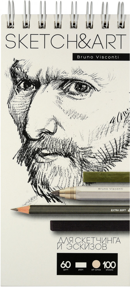 Скетчбук «SketchandArt» | Bruno Visconti