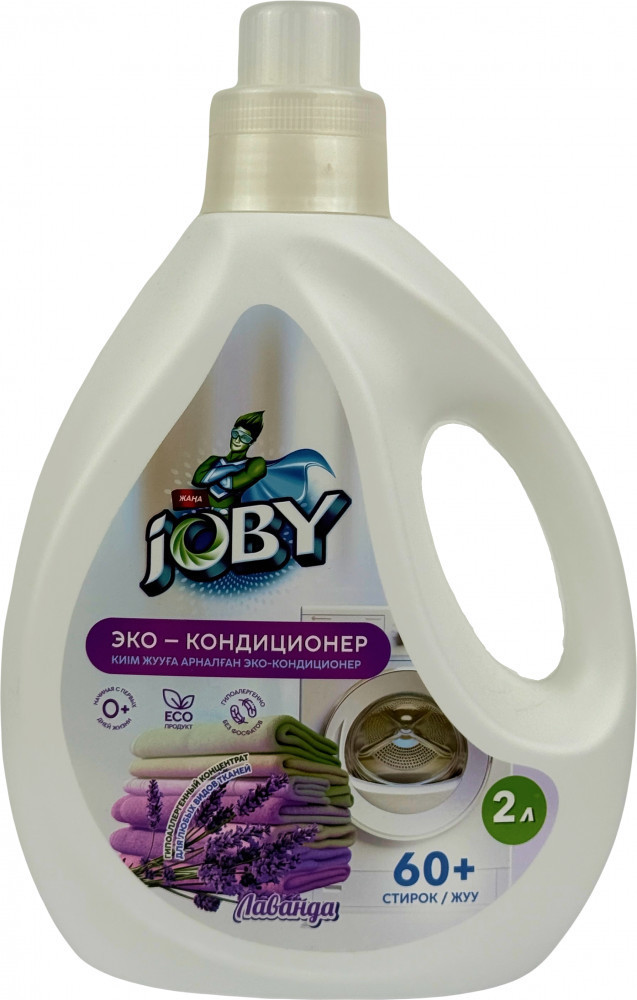 Эко-кондиционер для белья | Joby