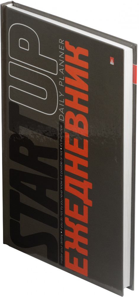 Ежедневник «Start up» | Альт