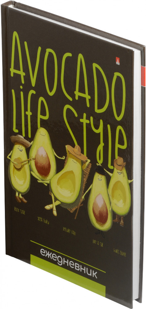 Ежедневник «Avocado style» | Альт