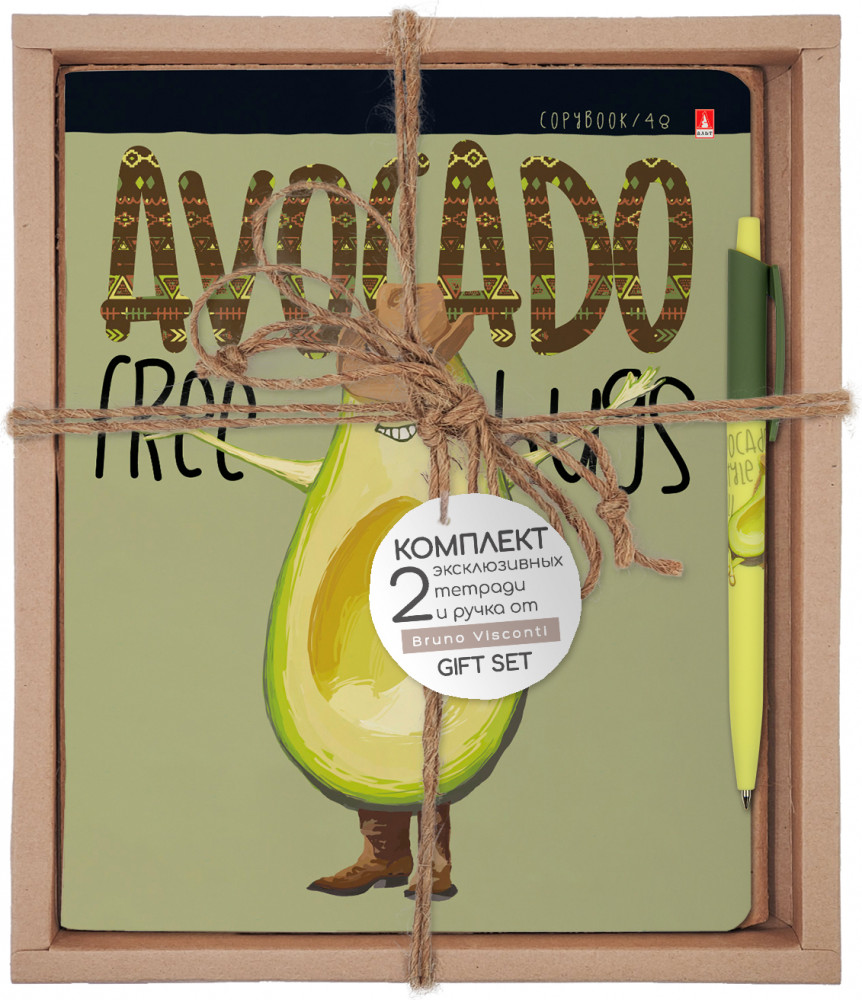 Набор подарочный «Avocado style» | Альт