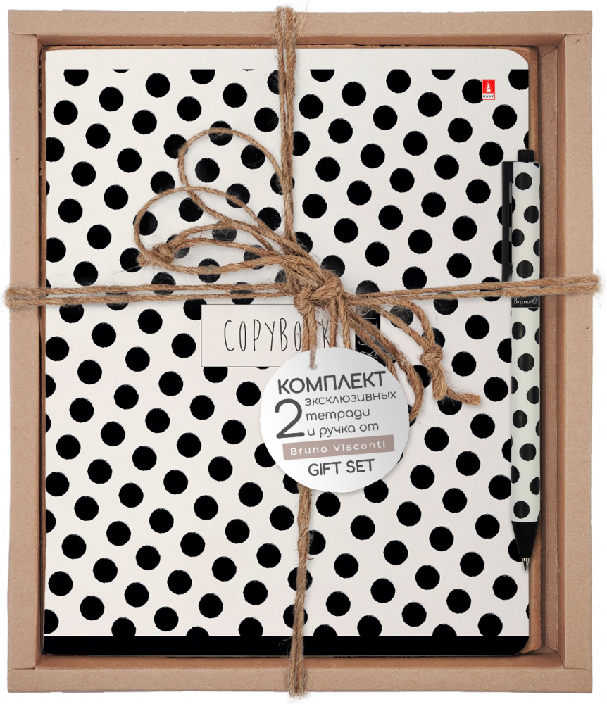 Набор подарочный «Black and white. Горошек» | Альт