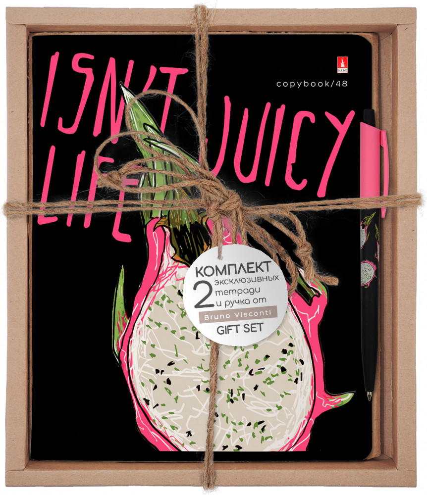 Набор подарочный «Juicy Life. Питахайя» | Альт