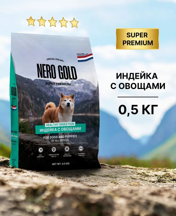 Корм для собак и щенков всех возрастов сухой с мясом индейки и овощами | Nero Gold