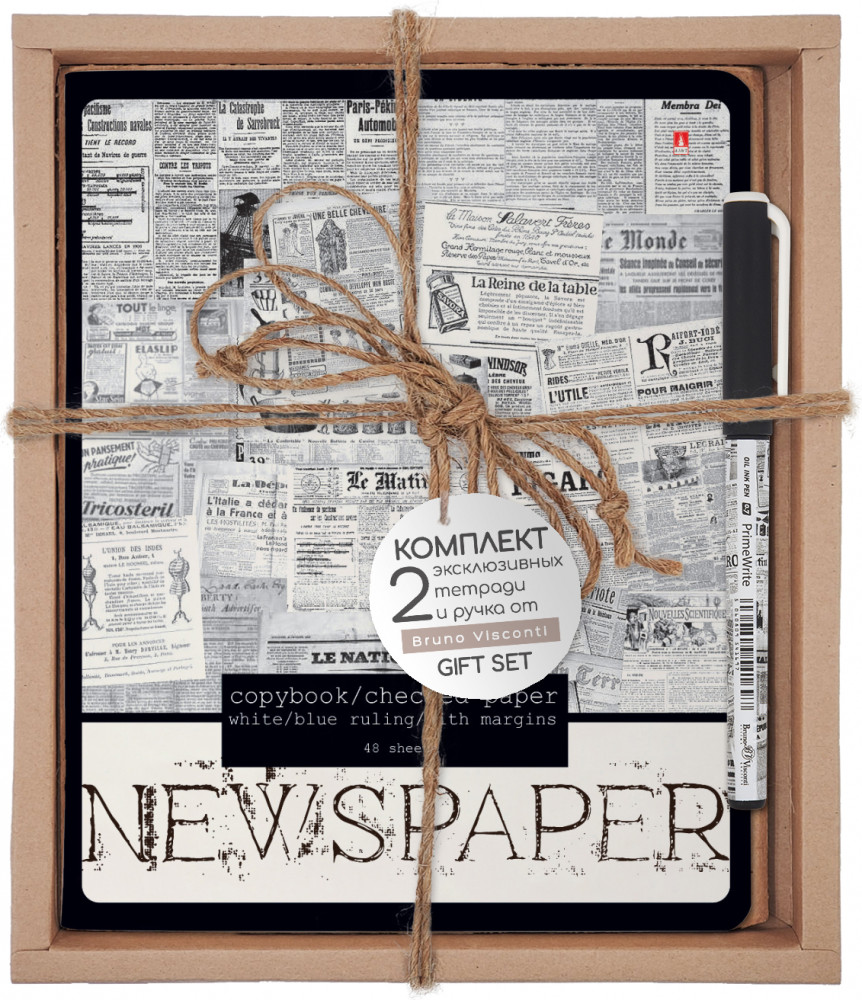 Набор подарочный «Газета-4» | Альт