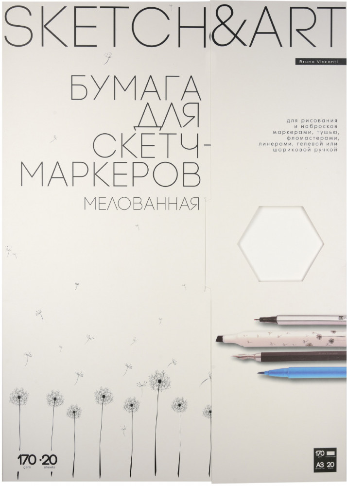 Набор бумаги для скетч-маркеров «SketchandArt» | Bruno Visconti