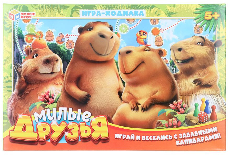 Игра-ходилка настольная «Милые друзья» | Умные игры