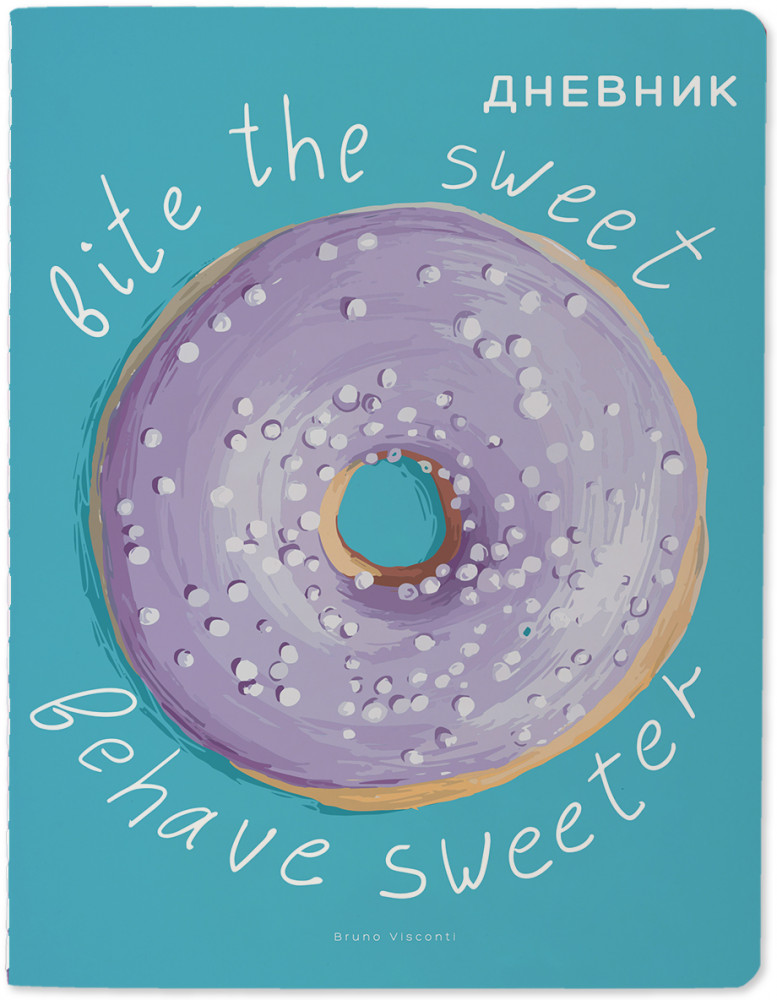 Дневник школьный «Donut» | Bruno Visconti