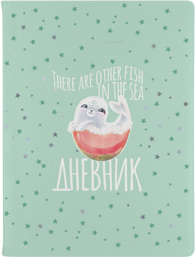 Дневник школьный «Милота зашкаливает. Белёк» | Bruno Visconti