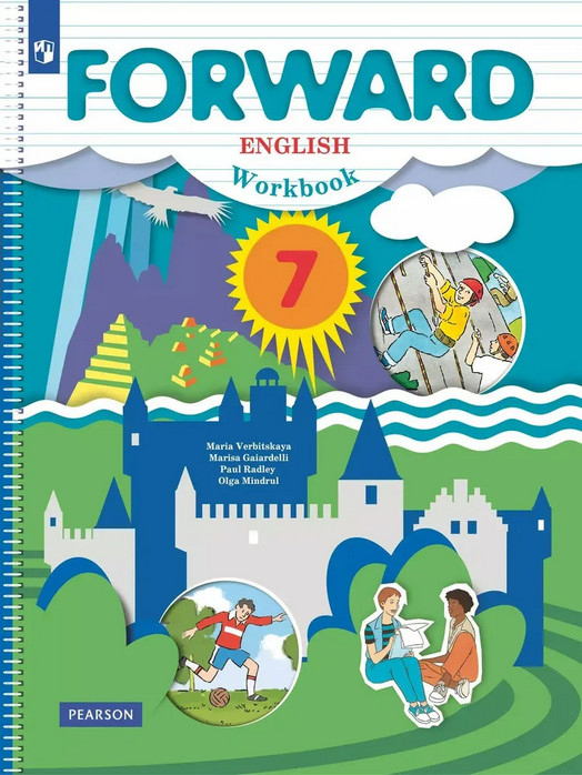 Английский язык. 7 класс. Рабочая тетрадь. Forward | Forward
