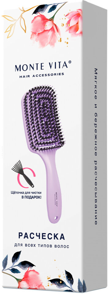 Расческа для волос массажная | Monte Vita