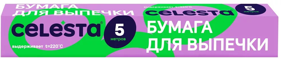 Бумага для выпечки | Celesta