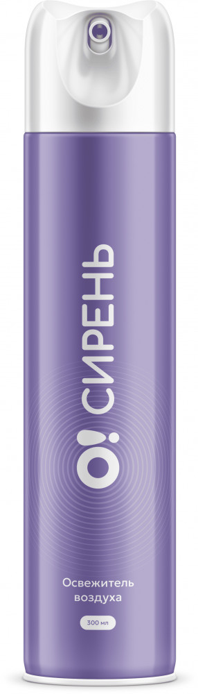 Освежитель воздуха «Сирень» | О! Свежооо