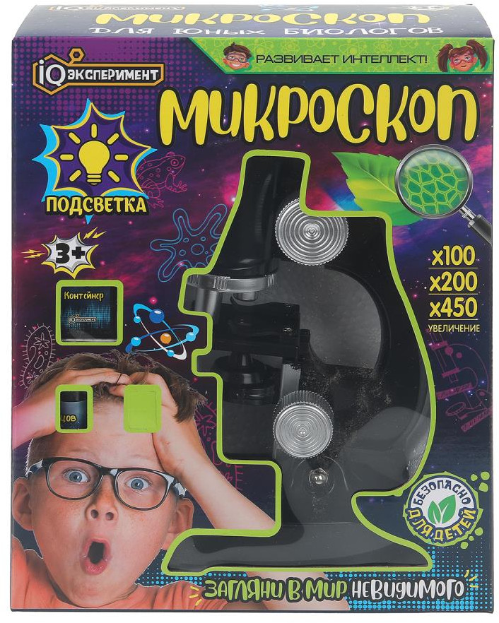 Набор игровой «Микроскоп» | IQ Эксперимент