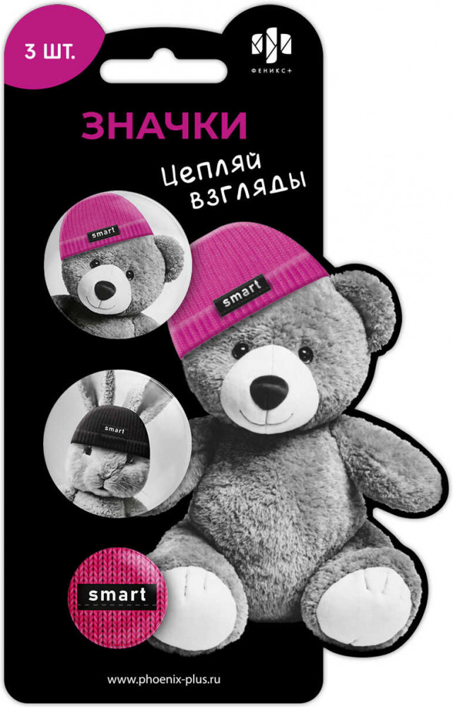 Набор значков закатных | Звери в шапочках | Феникс +