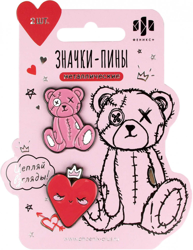 Набор значков-пинов | Розовый микс | Феникс +