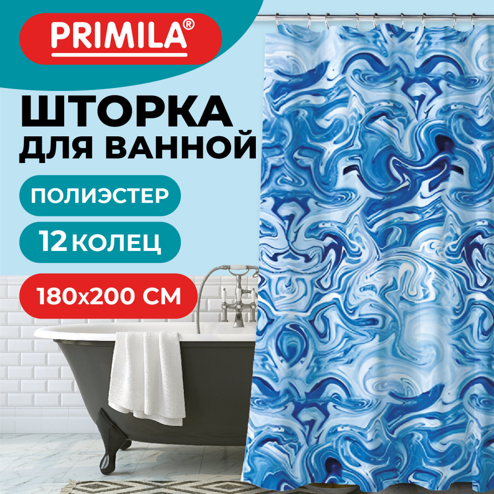 Штора для ванной «Голубые волны» | PRIMILA