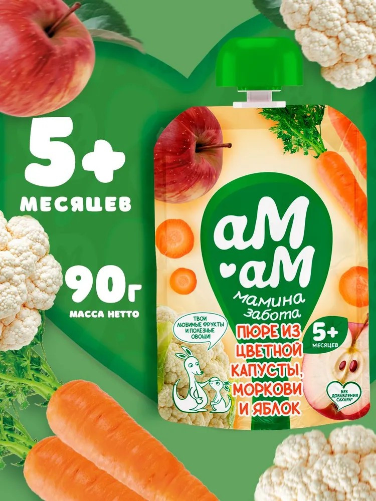 Пюре детское «Капуста-морковь-яблоко» | АМ-АМ
